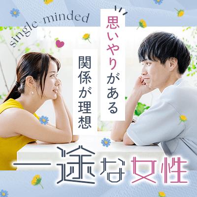 パーティーID:4306129の画像