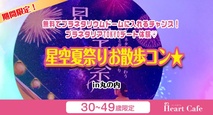 パーティーID:4306235の画像