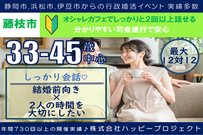 パーティーID:4306244の画像