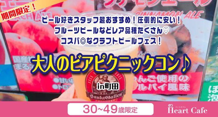 パーティーID:4306250の画像
