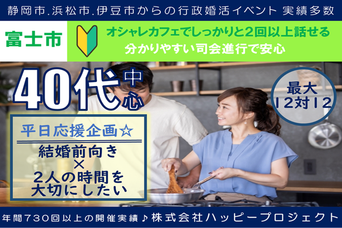 パーティーID:4306252の画像