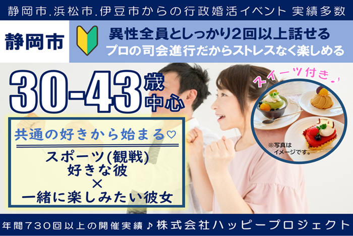 パーティーID:4306259の画像