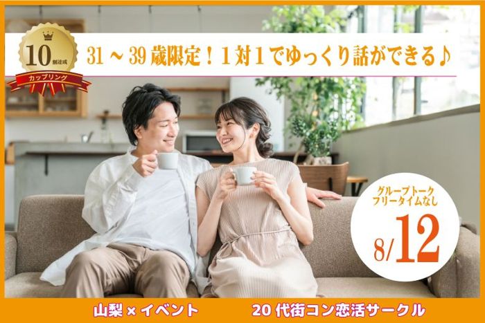 パーティーID:4306260の画像