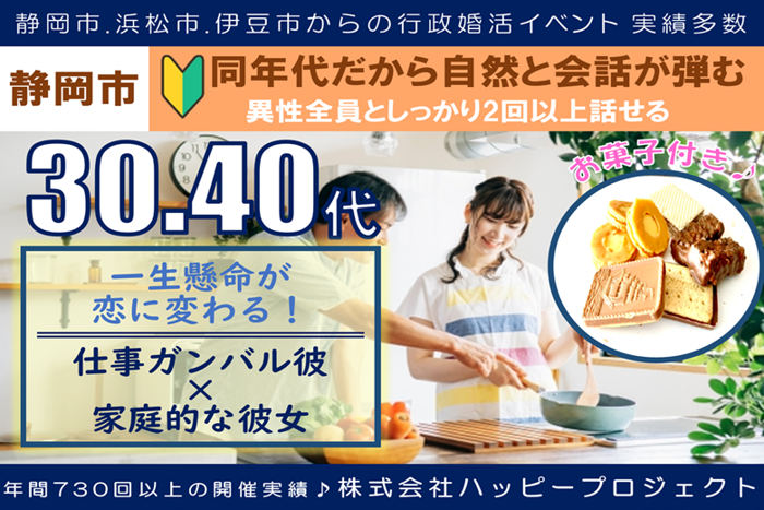 パーティーID:4306262の画像