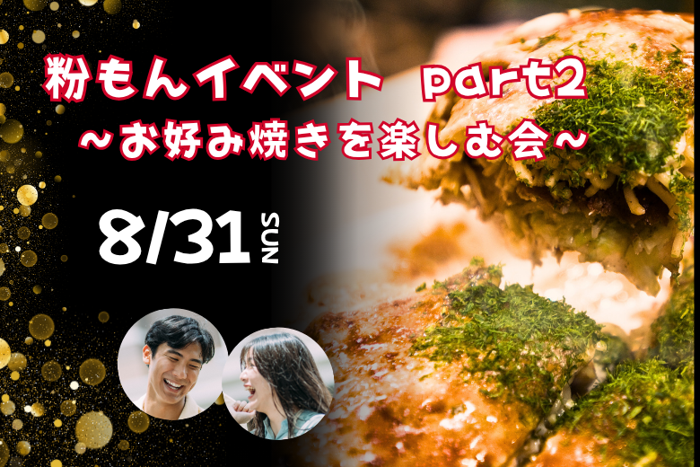 パーティーID:4306277の画像
