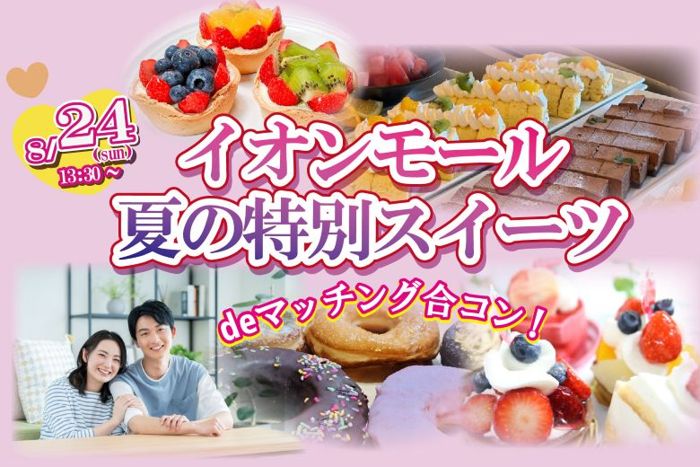 パーティーID:4306278の画像