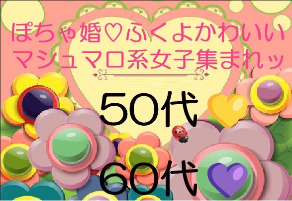 パーティーID:4306341の画像