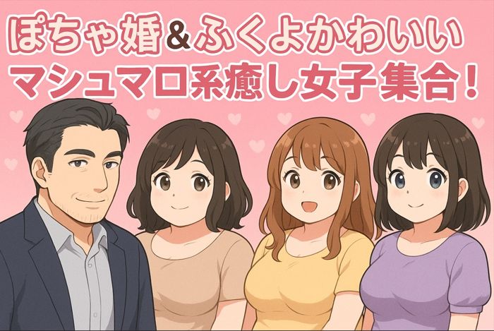 パーティーID:4306341の画像