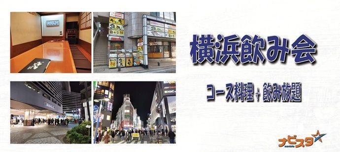 パーティーID:4306352の画像