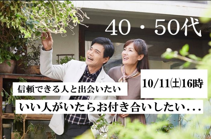 パーティーID:4306353の画像