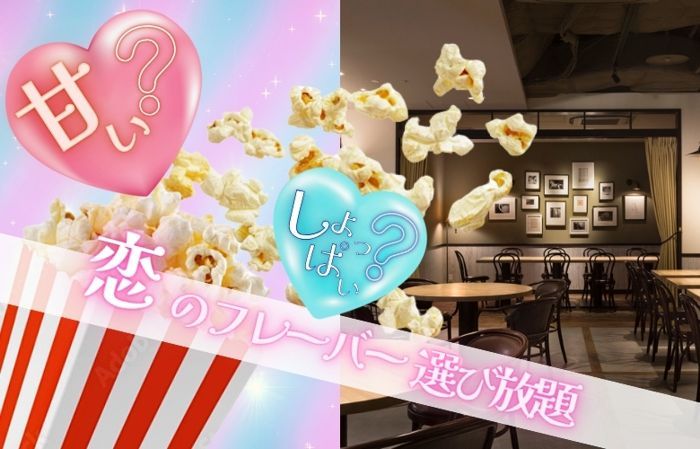 パーティーID:4306357の画像