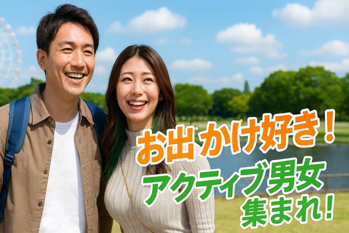 パーティーID:4306361の画像