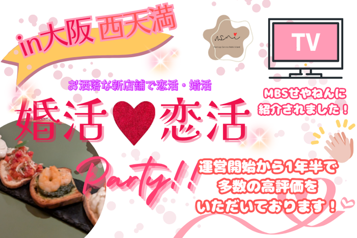 パーティーID:4306388の画像