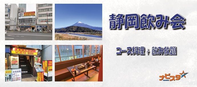 パーティーID:4306402の画像