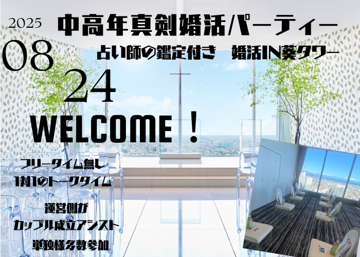 パーティーID:4306466の画像