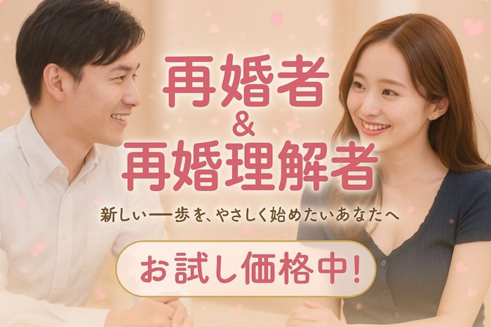 パーティーID:4306535の画像