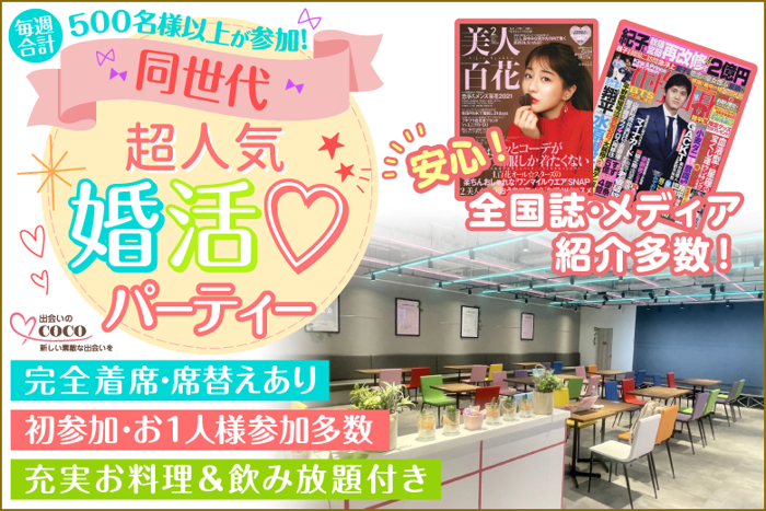 パーティーID:4306614の画像