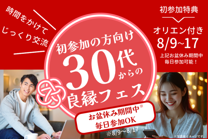 パーティーID:4306722の画像