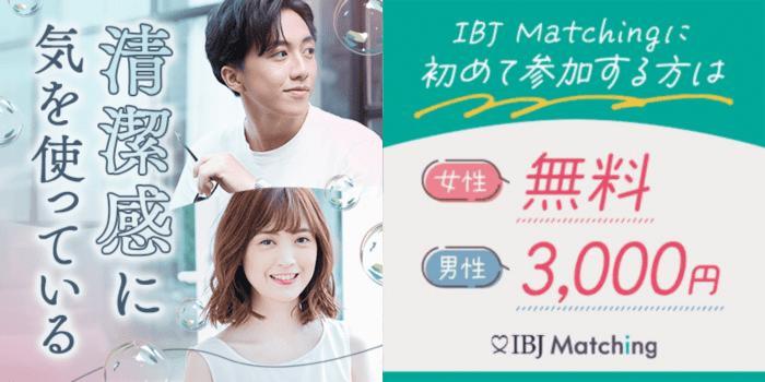 パーティーID:4307004の画像