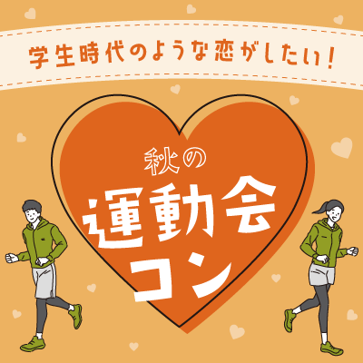 パーティーID:4307038の画像