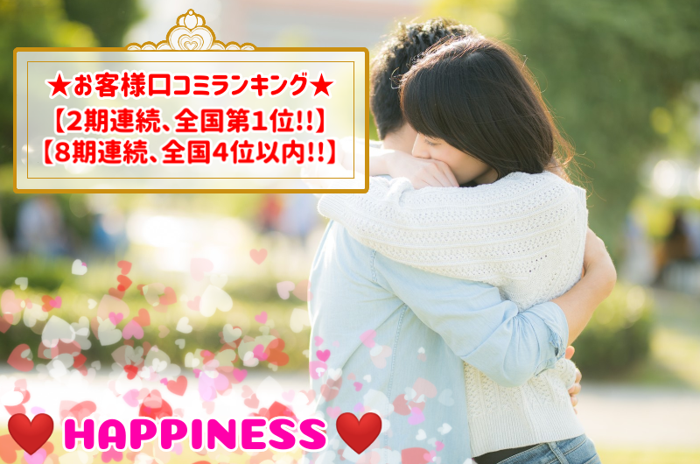 パーティーID:4307514の画像