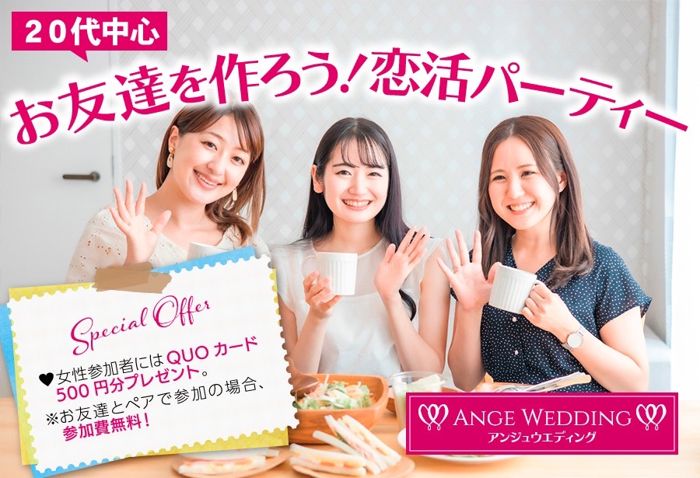 パーティーID:4307563の画像
