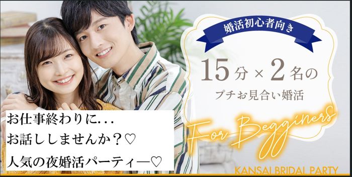 パーティーID:4307864の画像