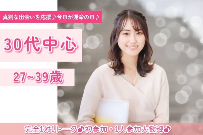 パーティーID:4307865の画像