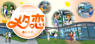 パーティーID:4307885の画像