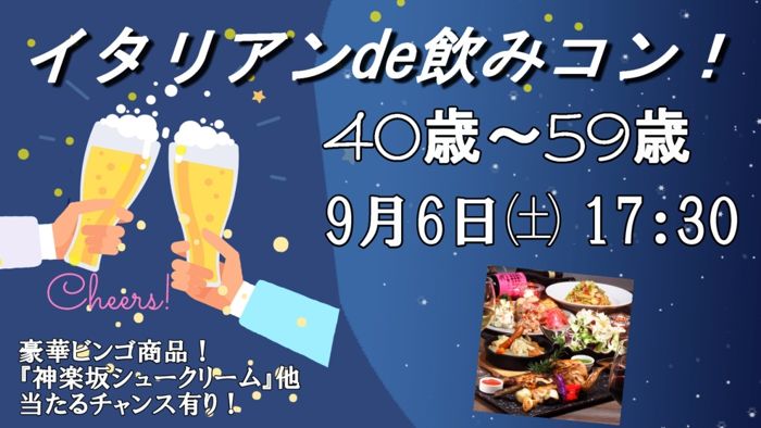 パーティーID:4307918の画像