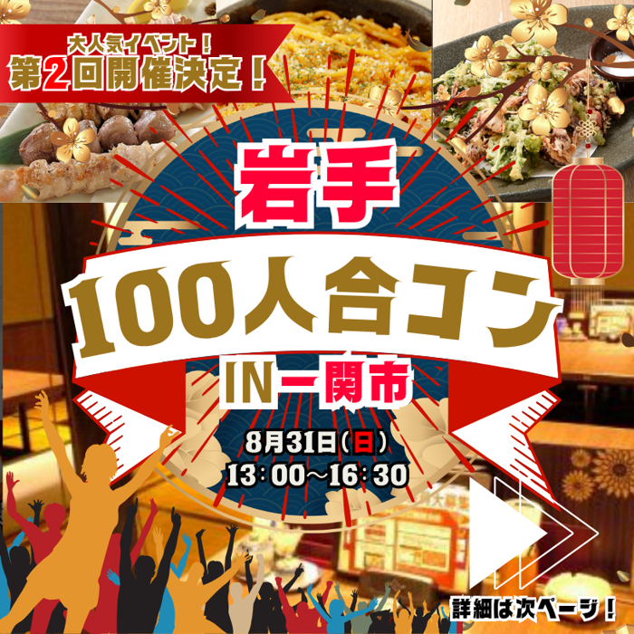 パーティーID:4307947の画像