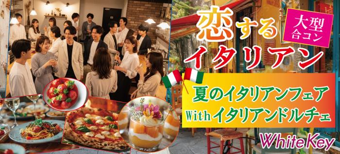 パーティーID:4307978の画像