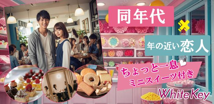 パーティーID:4307979の画像