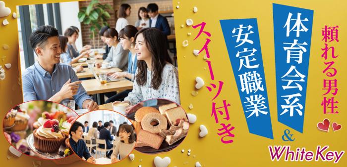 パーティーID:4307980の画像