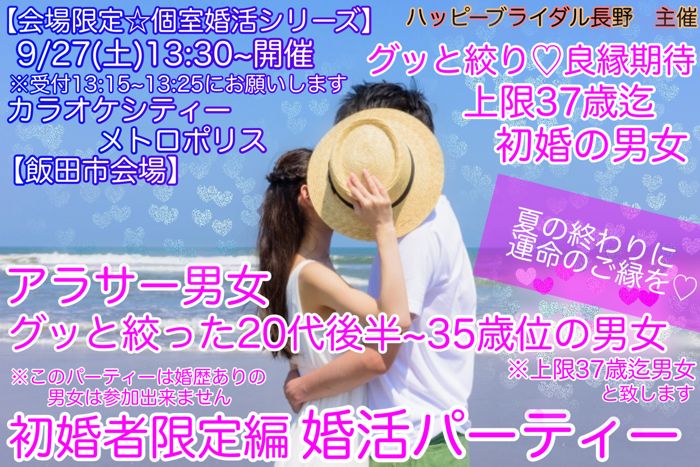 パーティーID:4308034の画像