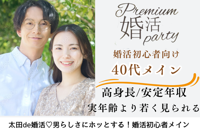 パーティーID:4308035の画像