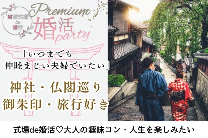 パーティーID:4308046の画像
