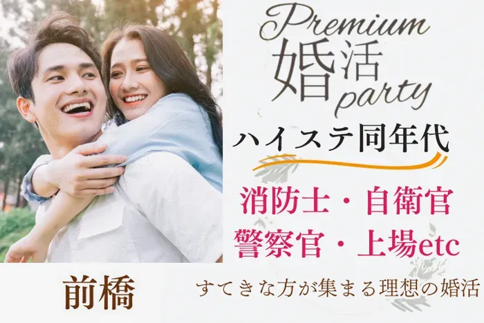 パーティーID:4308047の画像