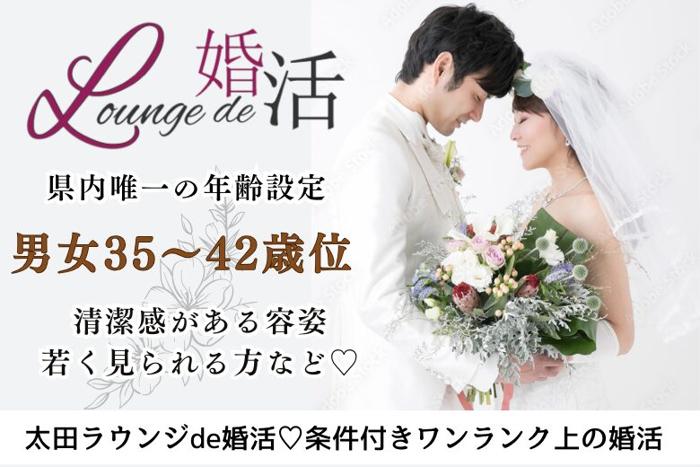 パーティーID:4308071の画像