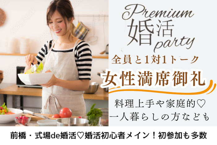 パーティーID:4308076の画像