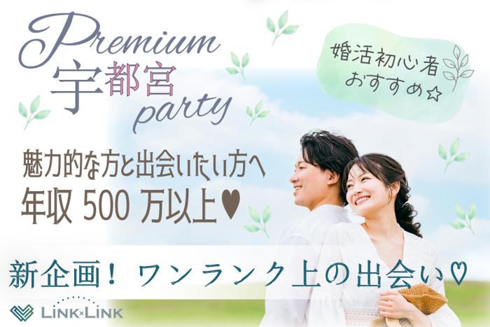 パーティーID:4308079の画像