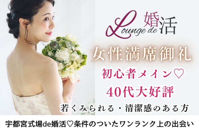 パーティーID:4308092の画像