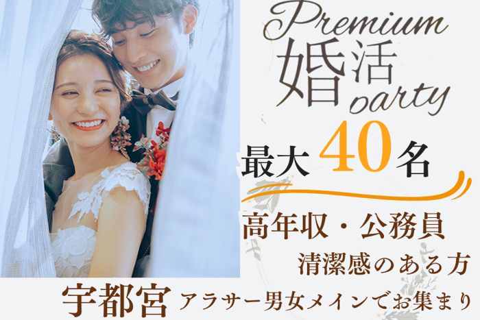 パーティーID:4308104の画像