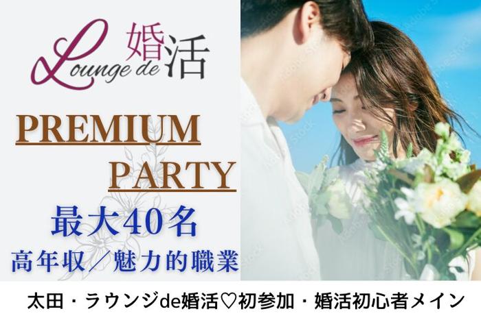 パーティーID:4308106の画像