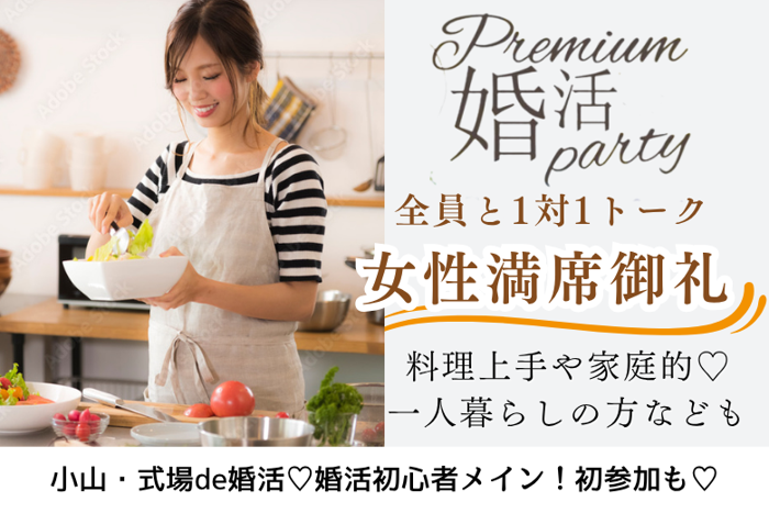 パーティーID:4308107の画像