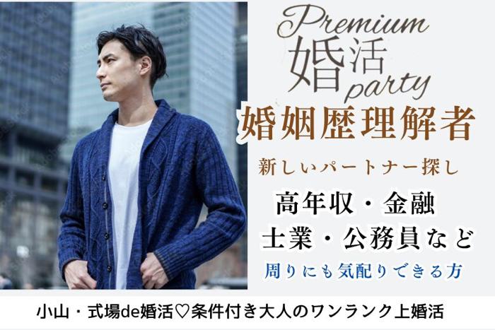 パーティーID:4308108の画像