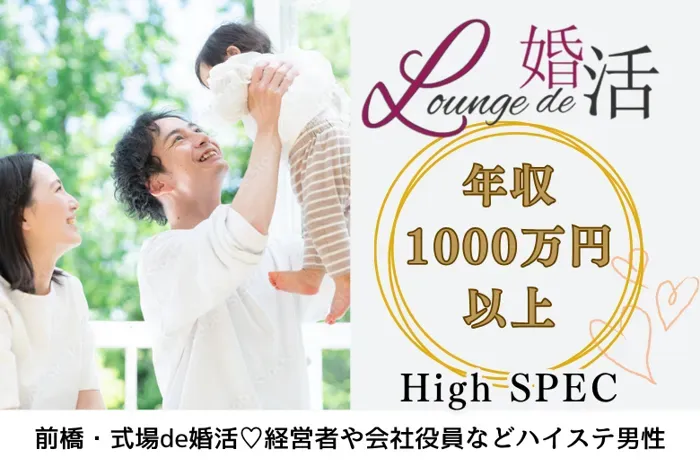 パーティーID:4308114の画像