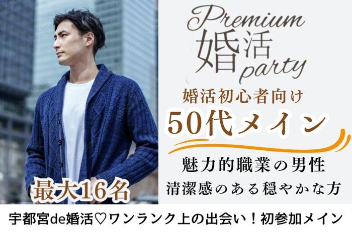 パーティーID:4308129の画像