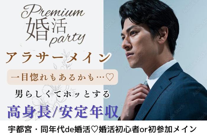 パーティーID:4308133の画像