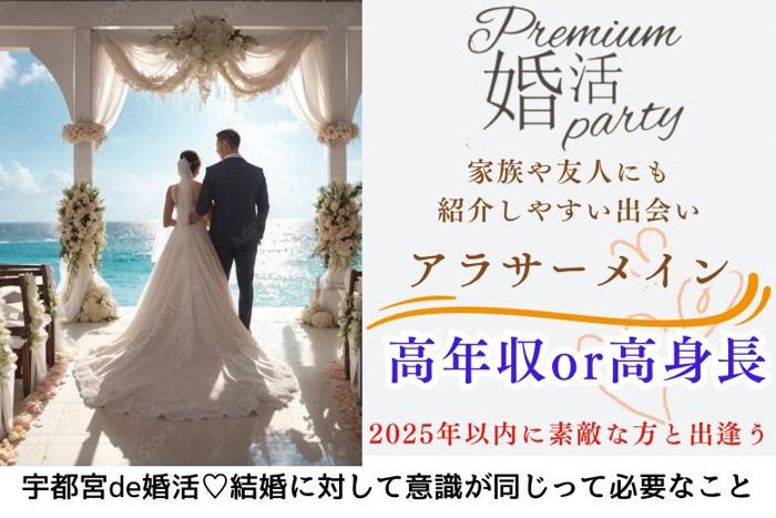 パーティーID:4308134の画像
